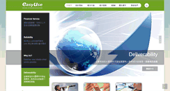Desktop Screenshot of mailhunter.com.tw