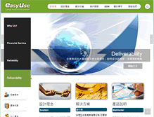 Tablet Screenshot of mailhunter.com.tw
